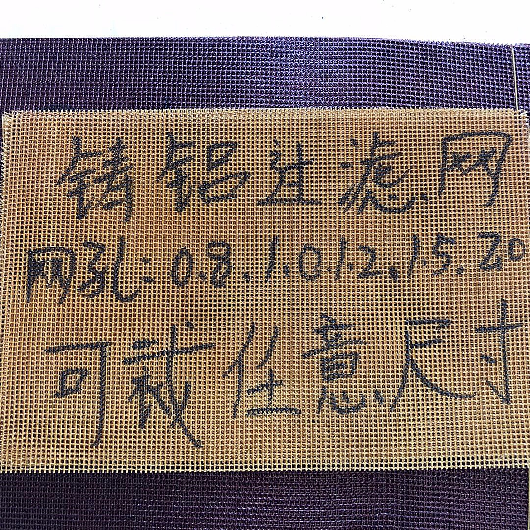 铸铝专用过滤网 铸铝专用过滤网