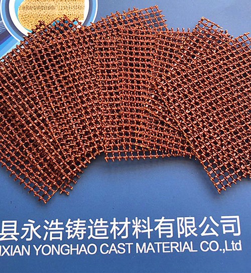 铸铁专用过滤网 铸铁专用过滤网